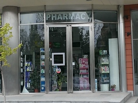 Este - Pharmacy